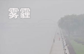 為什么2020年11月北方大氣質(zhì)量差？